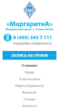Mobile Screenshot of margaritca.com